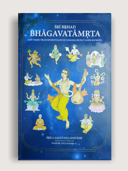 Sri Brihad Bhagavatamrta